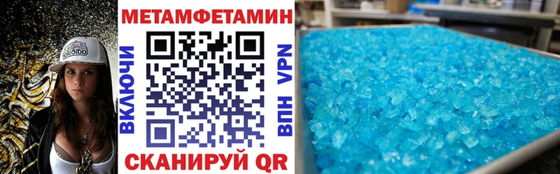 АМФ VHQ  Купить закладки  Королёв 