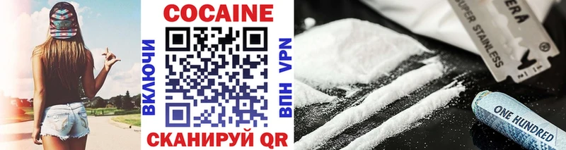 COCAIN FishScale Купить Королёв