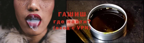тгк Медвежьегорск