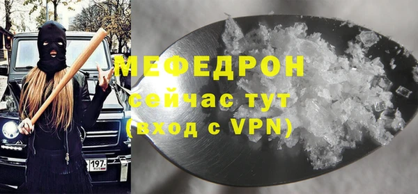 spice Медногорск