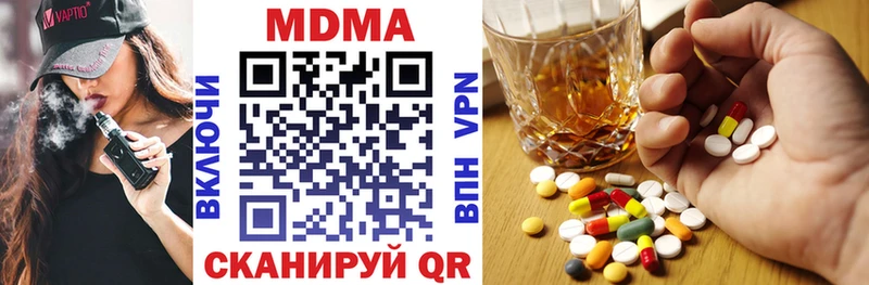 Купить где  Королёв  MDMA crystal 